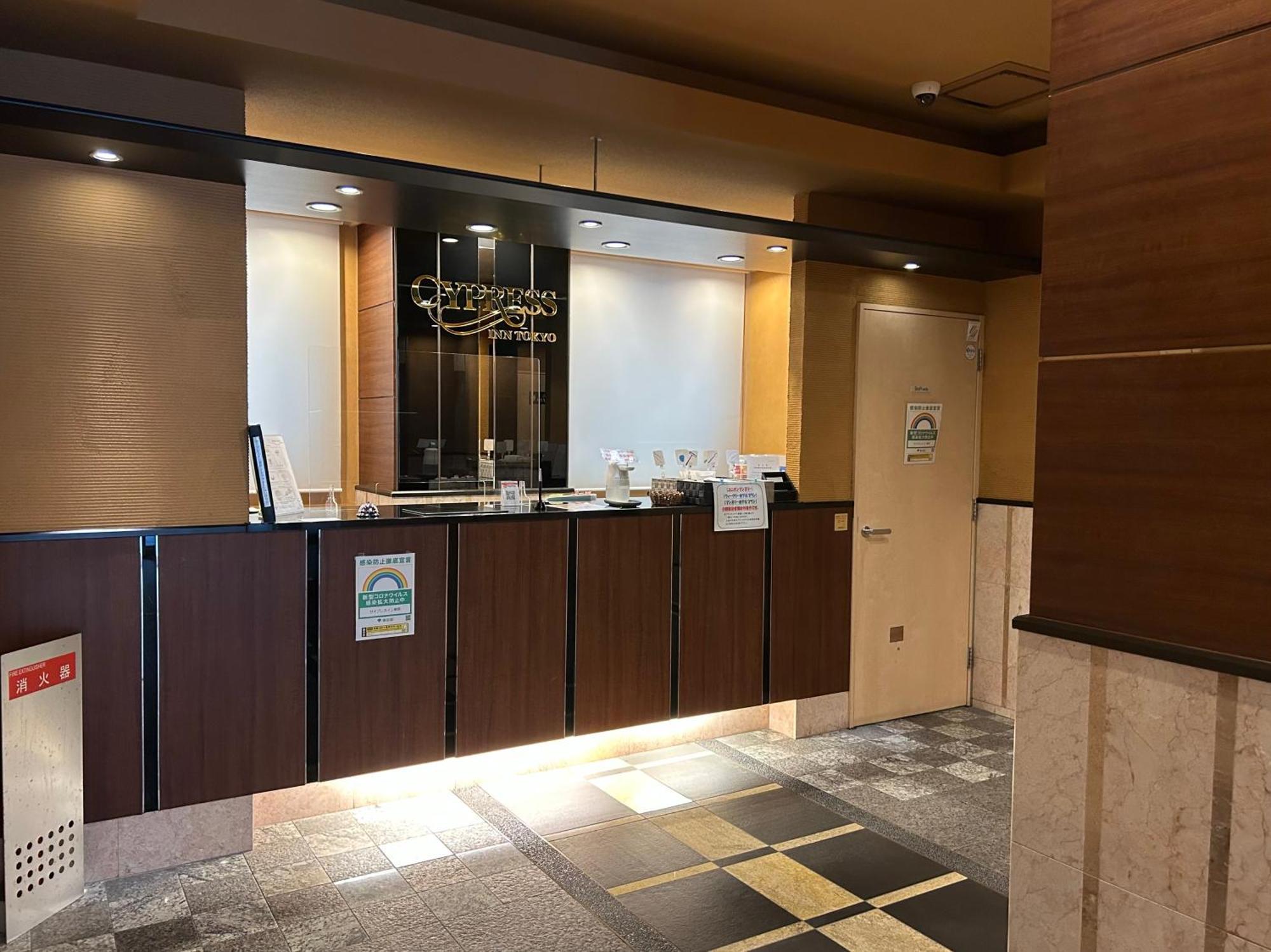 Cypressinn Токио Экстерьер фото
